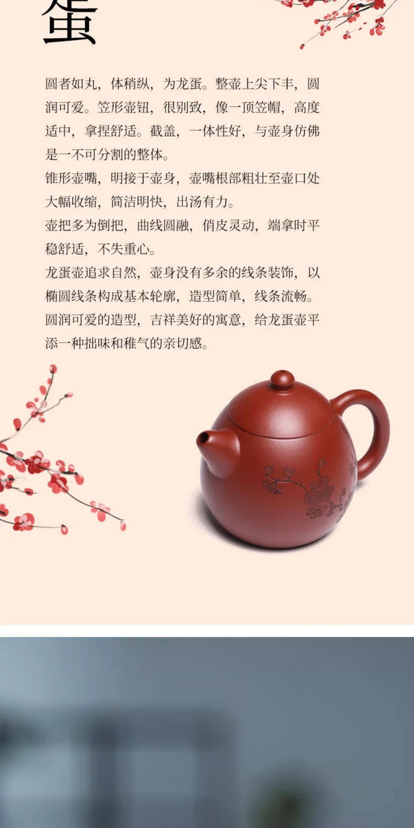 宜兴紫砂壶纯手工功夫茶具一人用单壶原矿大红袍小容量泡茶壶龙蛋 详情图 2