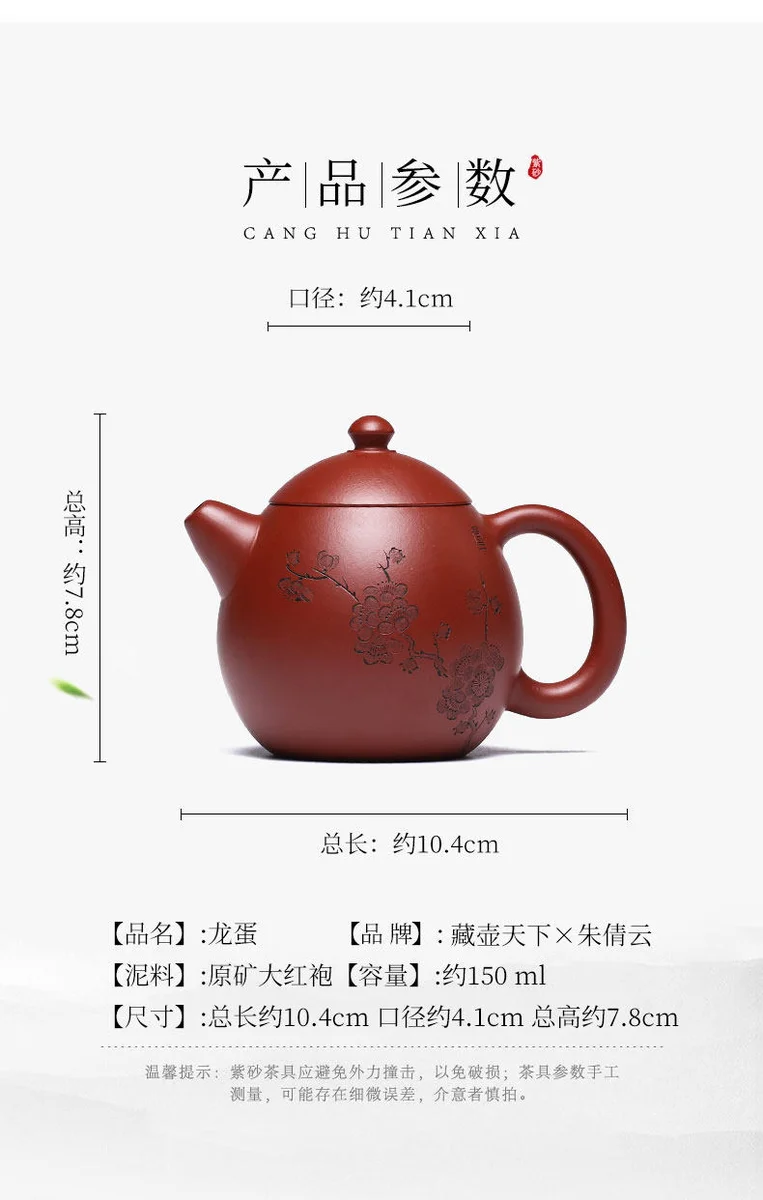 宜兴紫砂壶纯手工功夫茶具一人用单壶原矿大红袍小容量泡茶壶龙蛋 详情图 4