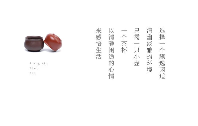 宜兴紫砂品茗杯功夫茶杯个人专用茶盏茶碗紫泥大红袍小杯主人杯 详情图 11
