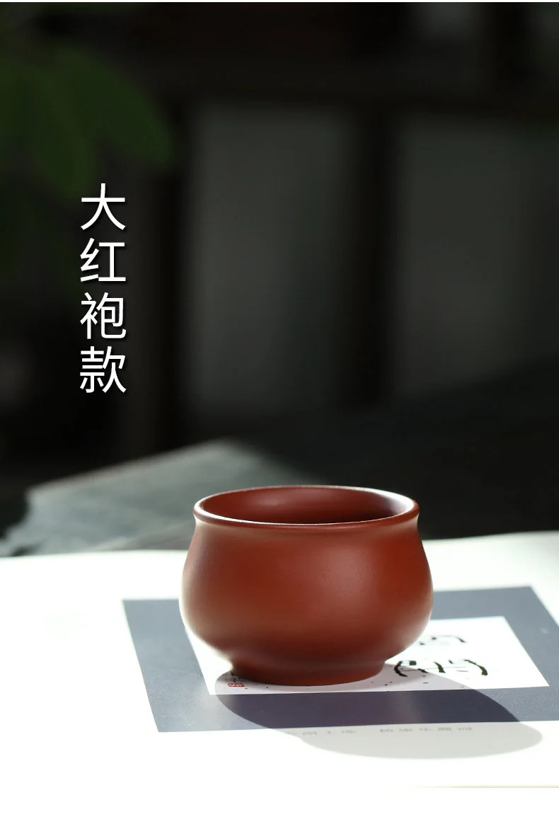 宜兴紫砂品茗杯功夫茶杯个人专用茶盏茶碗紫泥大红袍小杯主人杯 详情图 12