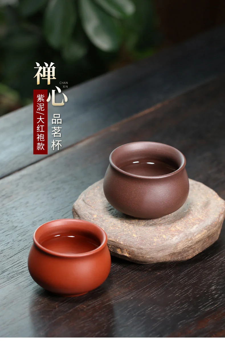 宜兴紫砂品茗杯功夫茶杯个人专用茶盏茶碗紫泥大红袍小杯主人杯 详情图 1