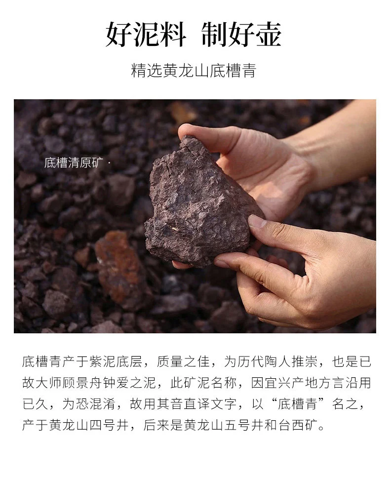 宜兴紫砂壶纯手工小茶壶单人家用茶具泡茶壶原矿底槽清仿古壶单壶 详情图 18