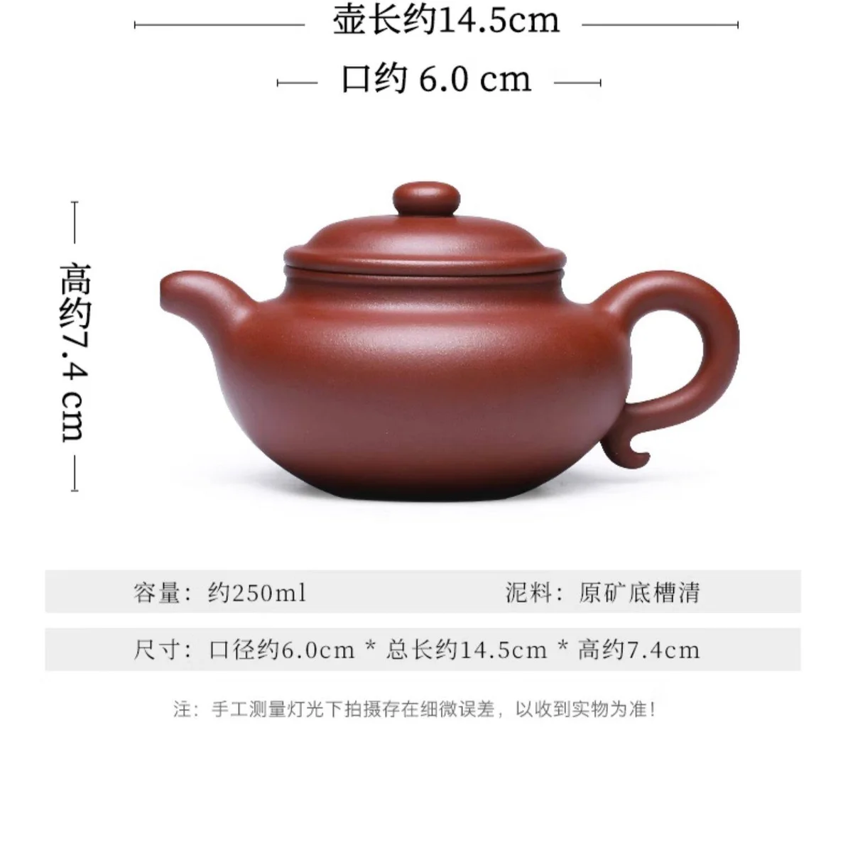 宜兴紫砂壶纯手工小茶壶单人家用茶具泡茶壶原矿底槽清仿古壶单壶 详情图 4