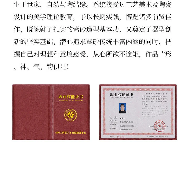 宜兴紫砂壶纯手工小茶壶单人家用茶具泡茶壶原矿底槽清仿古壶单壶 详情图 8