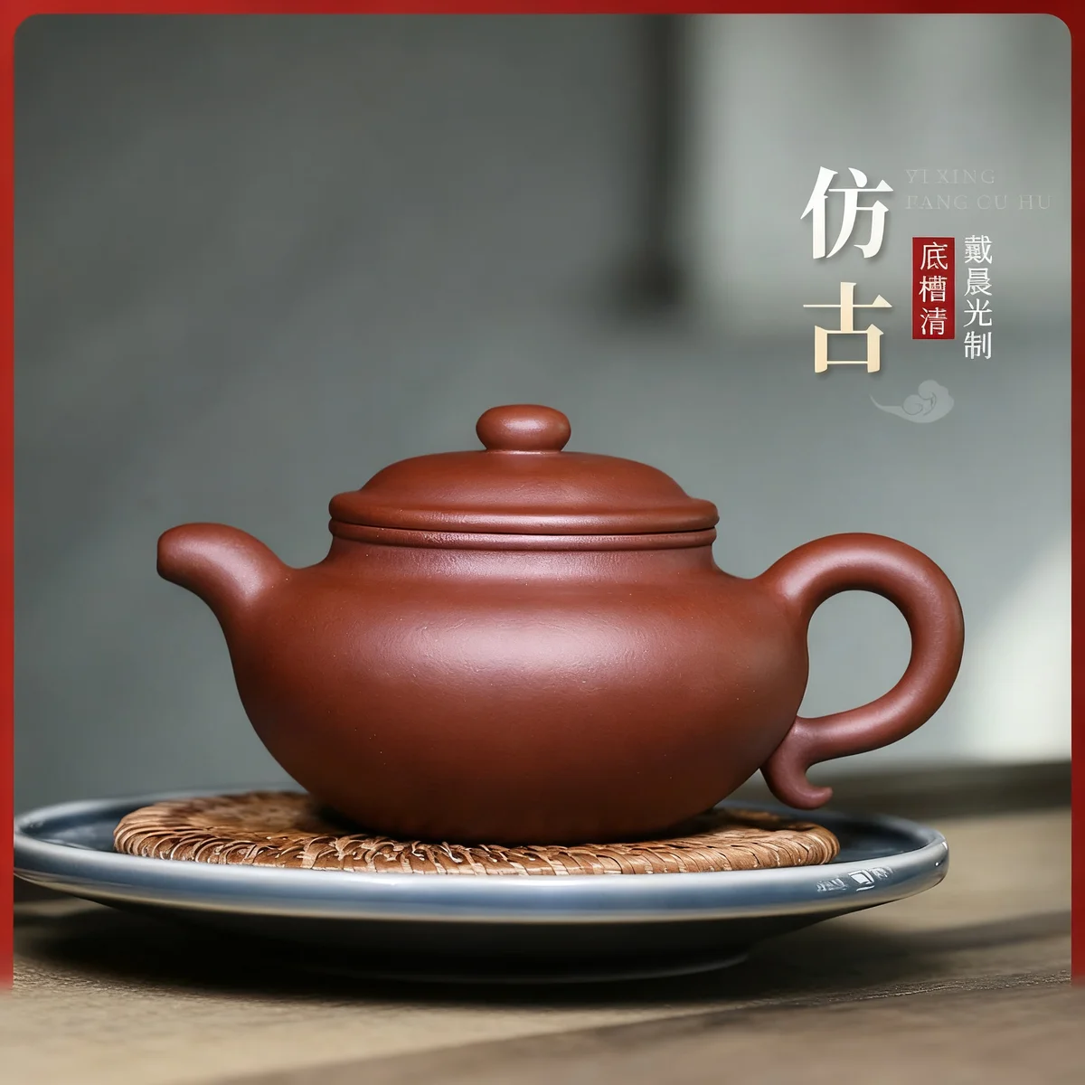 宜兴紫砂壶纯手工小茶壶单人家用茶具泡茶壶原矿底槽清仿古壶单壶