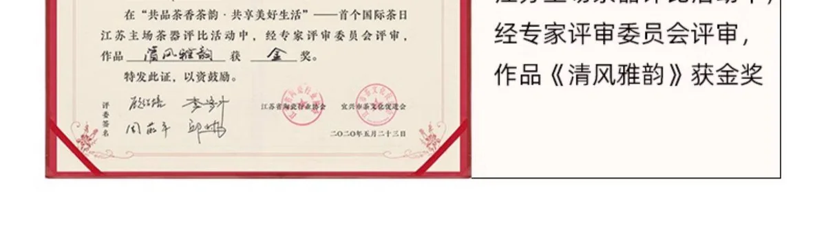 宜兴原矿紫泥功夫茶具公道杯十二生肖分茶器加厚倒茶器配件茶杯 详情图 10