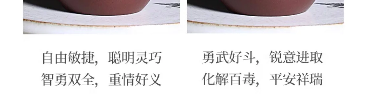 宜兴原矿紫泥功夫茶具公道杯十二生肖分茶器加厚倒茶器配件茶杯 详情图 16