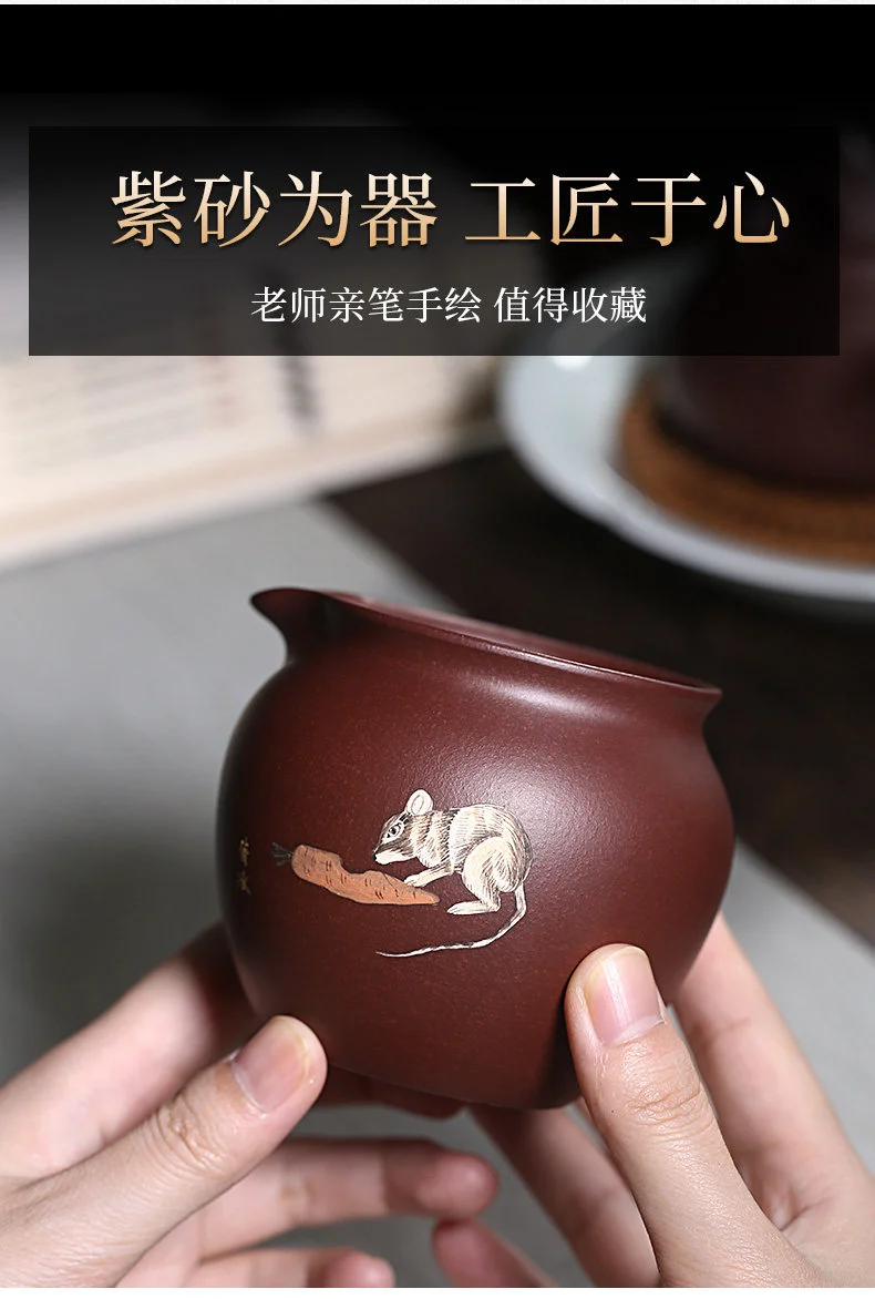 宜兴原矿紫泥功夫茶具公道杯十二生肖分茶器加厚倒茶器配件茶杯 详情图 4