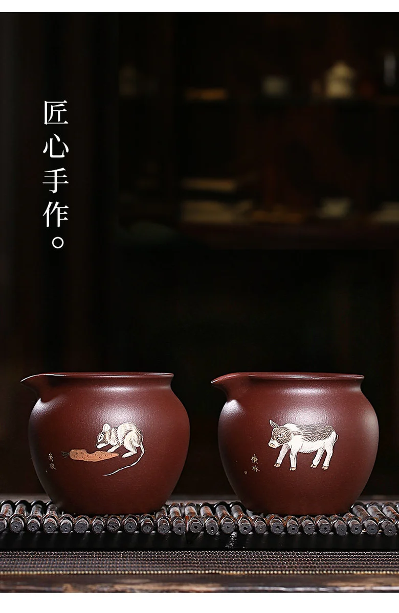 宜兴原矿紫泥功夫茶具公道杯十二生肖分茶器加厚倒茶器配件茶杯 详情图 7