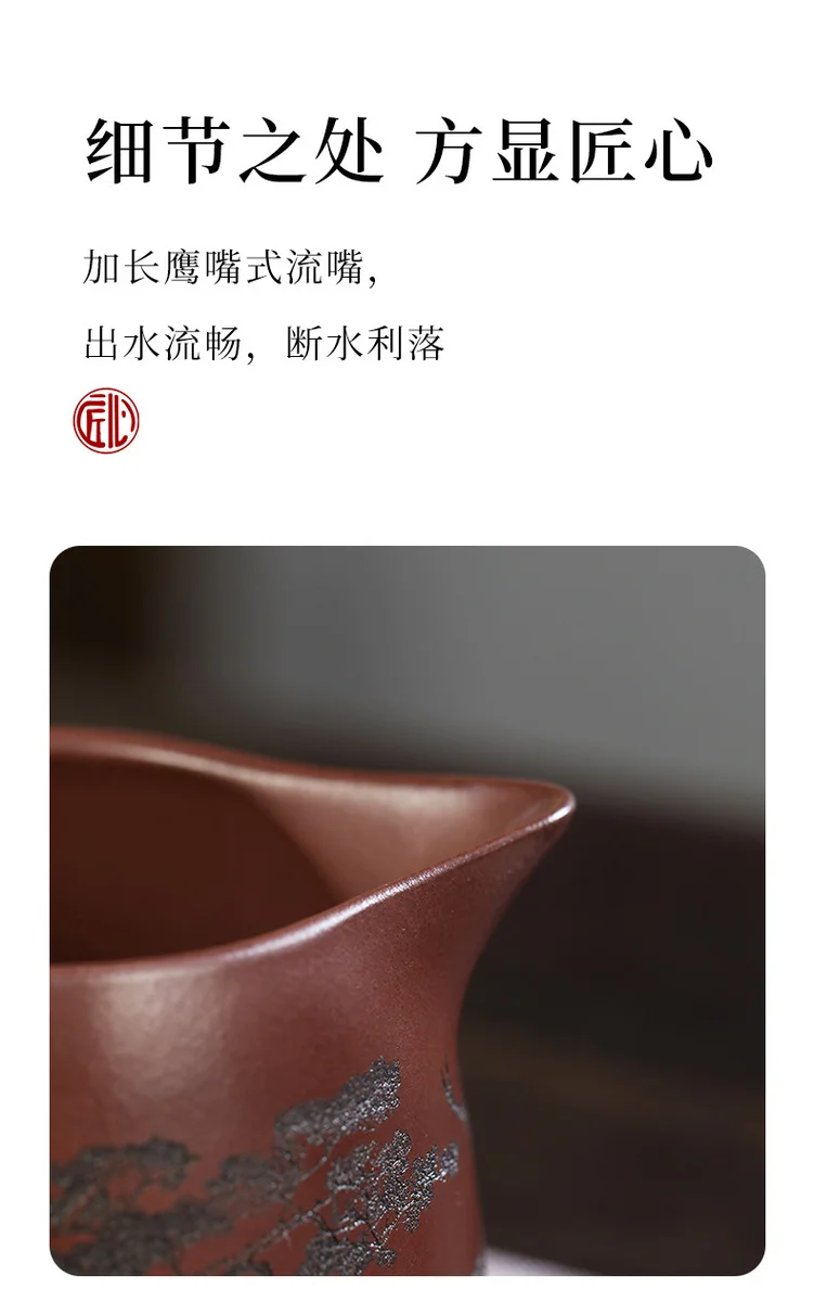 宜兴紫砂公道杯带把公杯分茶器加厚耐热茶具配件紫泥福禄分茶杯 详情图 9