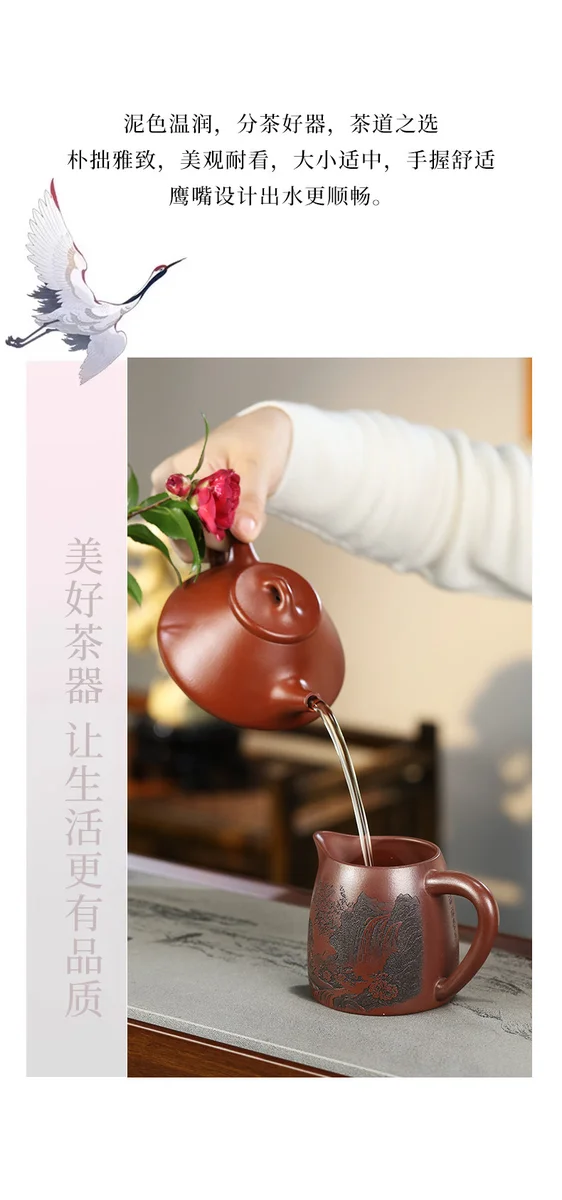 宜兴紫砂公道杯带把公杯分茶器加厚耐热茶具配件紫泥福禄分茶杯 详情图 12
