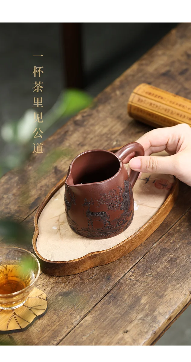 宜兴紫砂公道杯带把公杯分茶器加厚耐热茶具配件紫泥福禄分茶杯 详情图 13