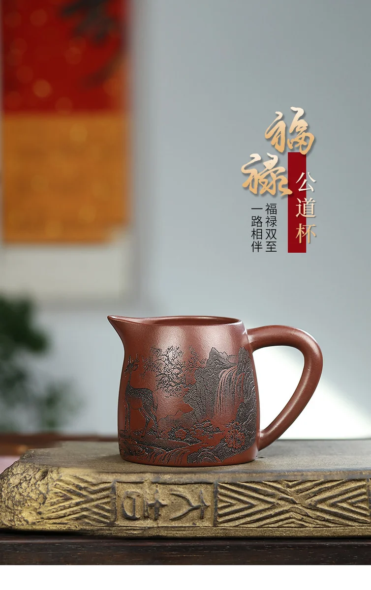 宜兴紫砂公道杯带把公杯分茶器加厚耐热茶具配件紫泥福禄分茶杯 详情图 1