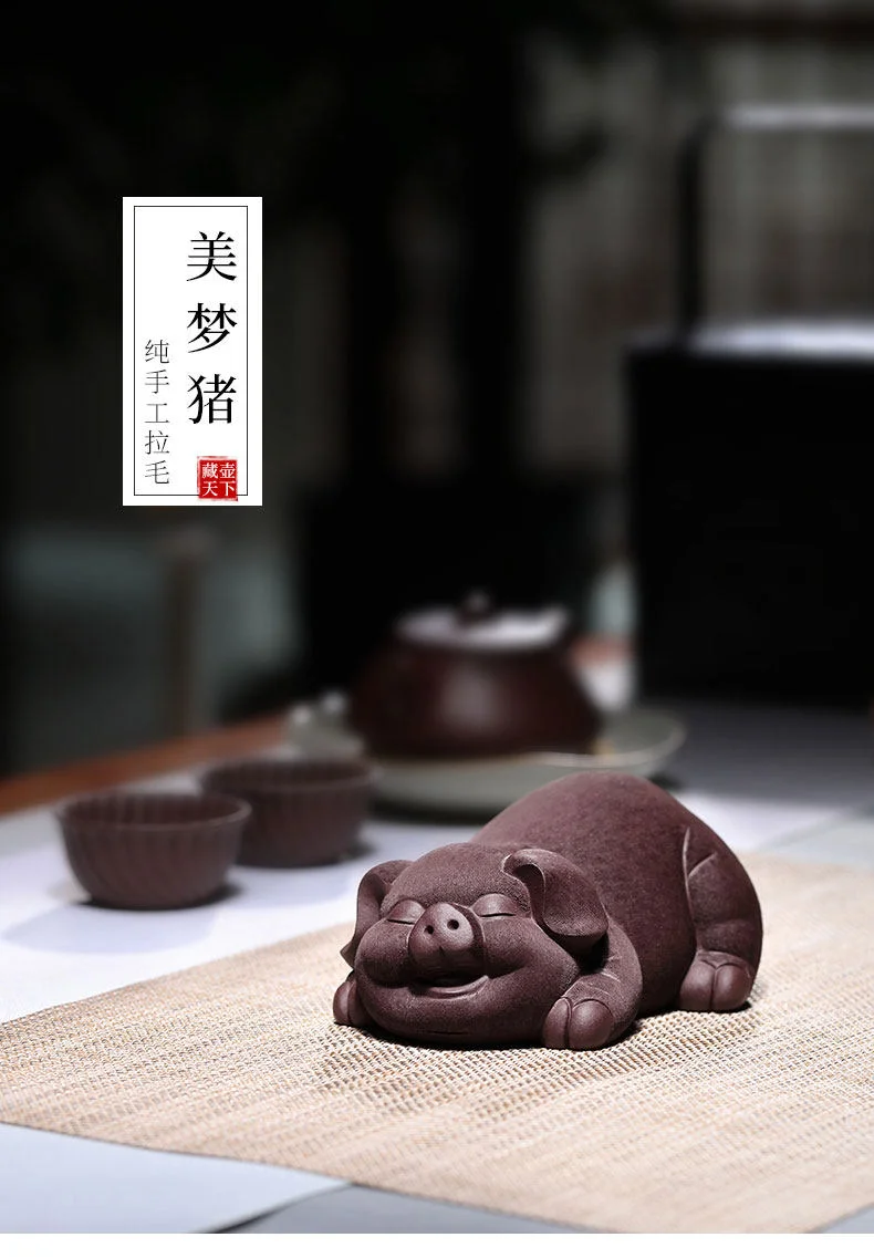 藏壶天下 宜兴紫砂茶宠 家藏 茶玩 茶盘摆件  原矿紫泥 美梦猪 详情图 1