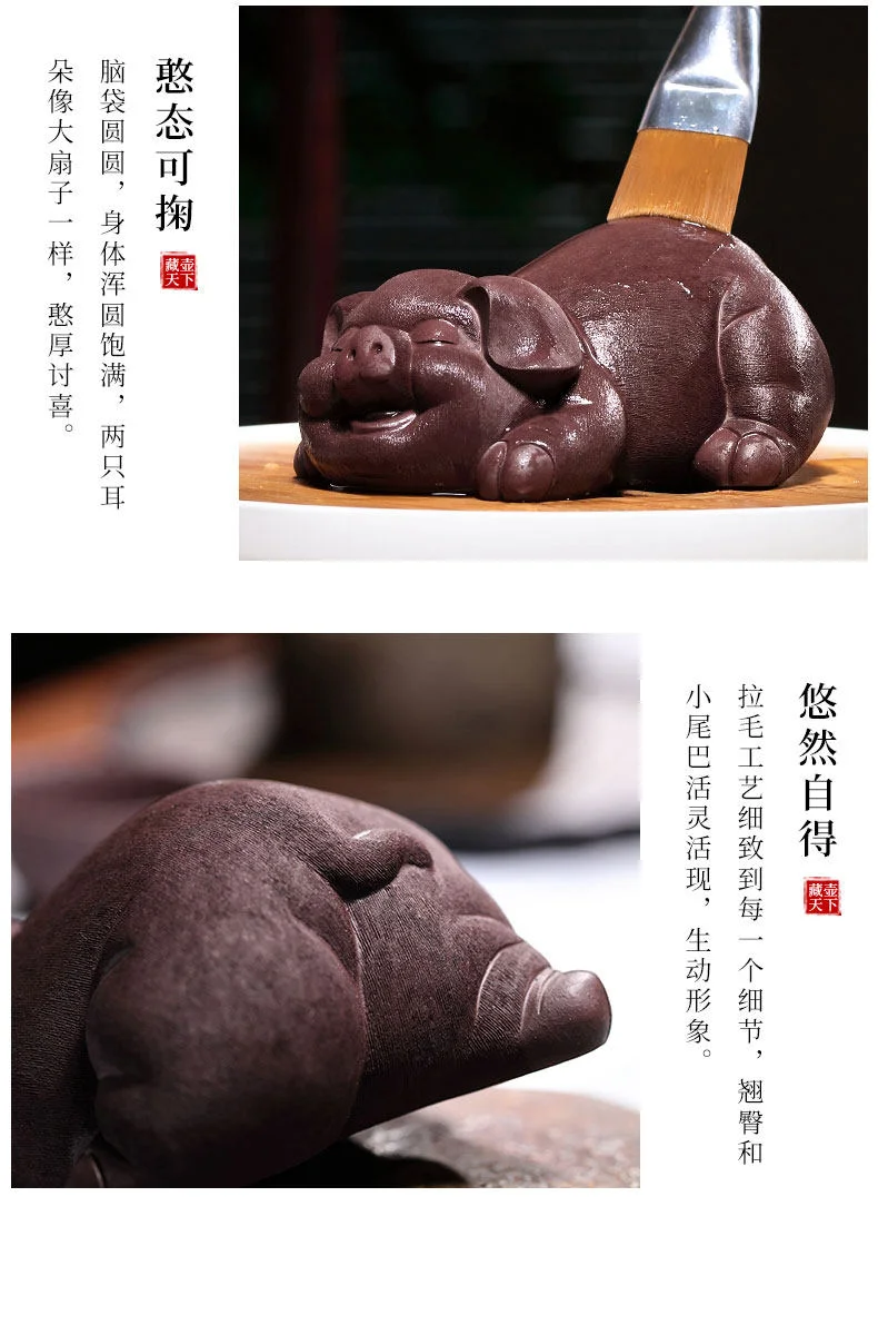藏壶天下 宜兴紫砂茶宠 家藏 茶玩 茶盘摆件  原矿紫泥 美梦猪 详情图 7