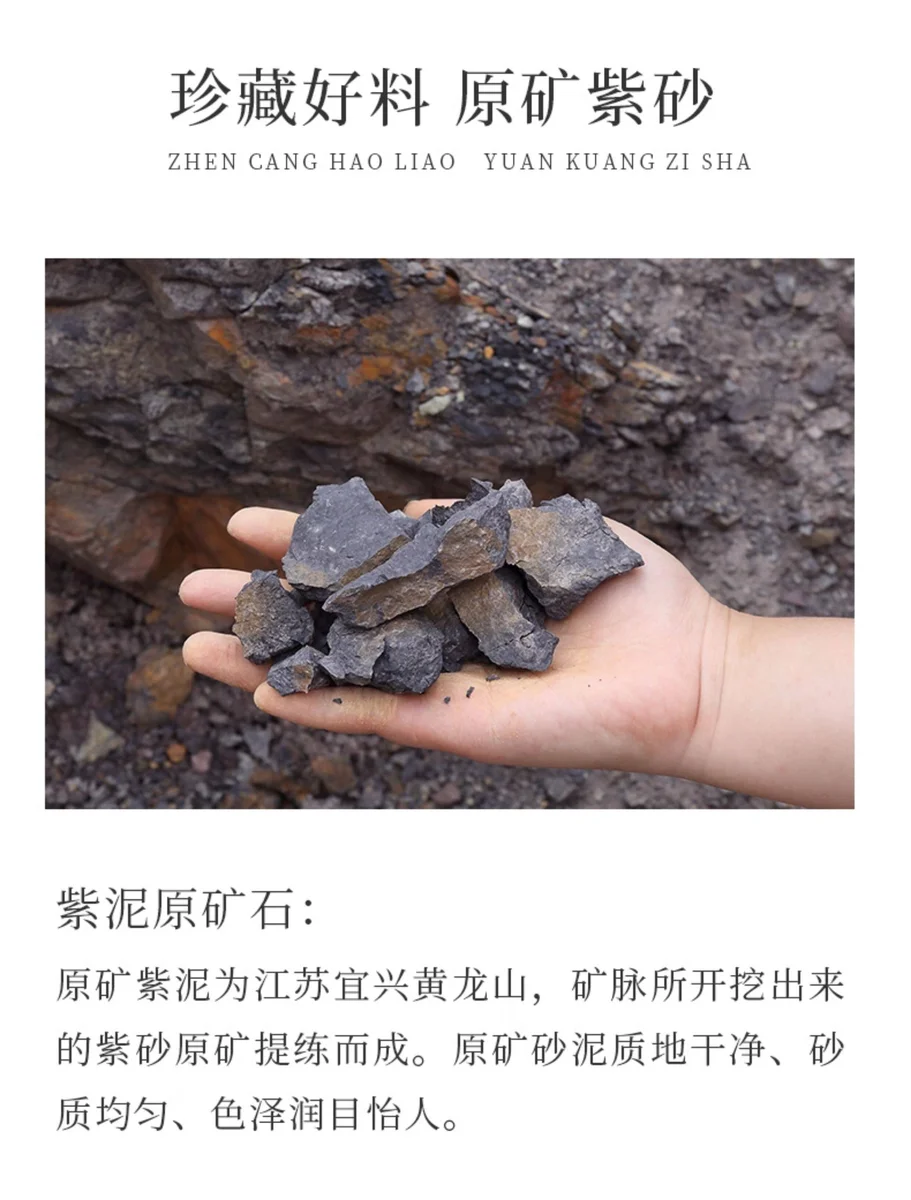 藏壶天下宜兴紫砂壶原矿紫泥纯手工贴花紫砂茶具大容量家用泡茶壶 详情图 14