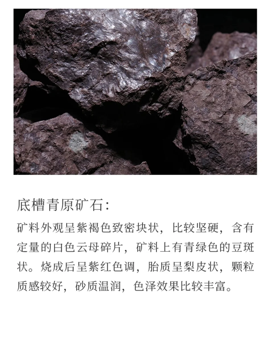 藏壶天下宜兴紫砂壶原矿紫泥纯手工贴花紫砂茶具大容量家用泡茶壶 详情图 15