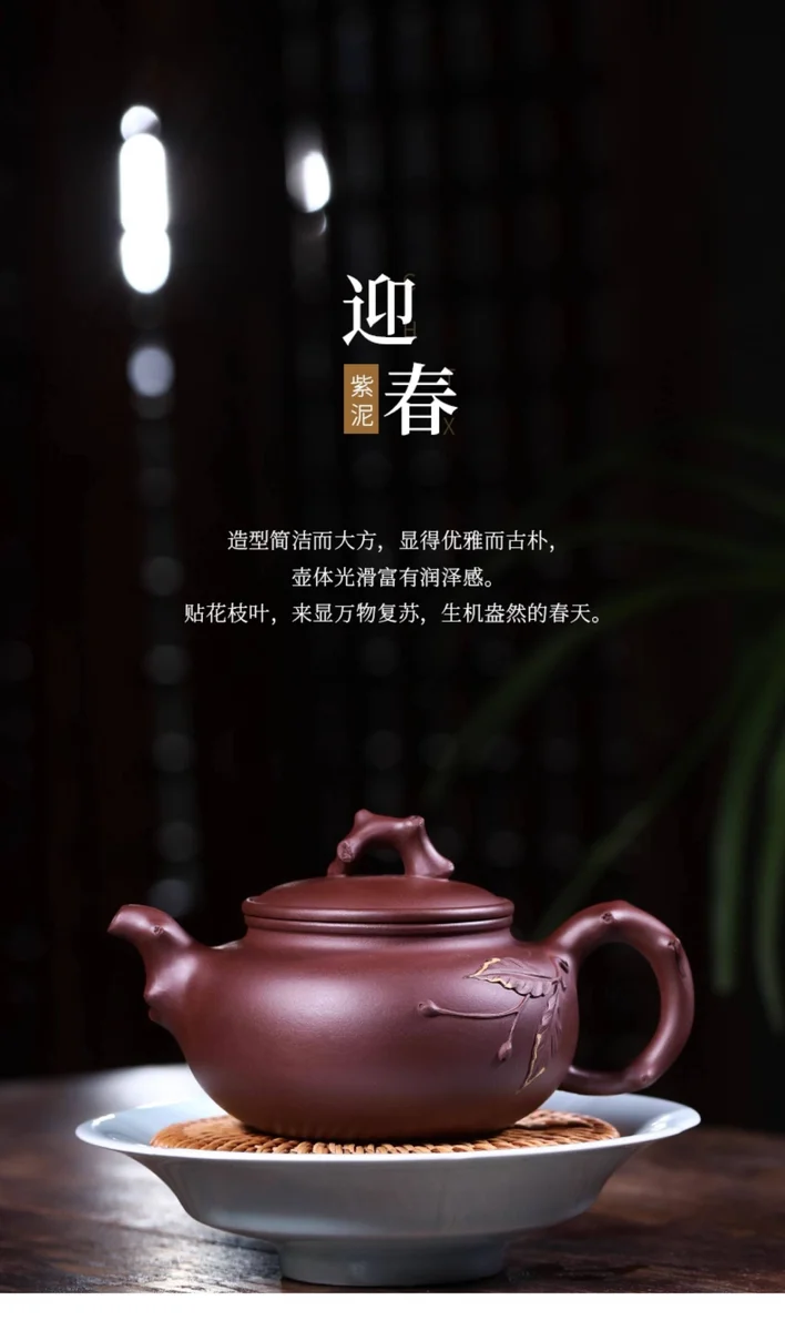 藏壶天下宜兴紫砂壶原矿紫泥纯手工贴花紫砂茶具大容量家用泡茶壶 详情图 1