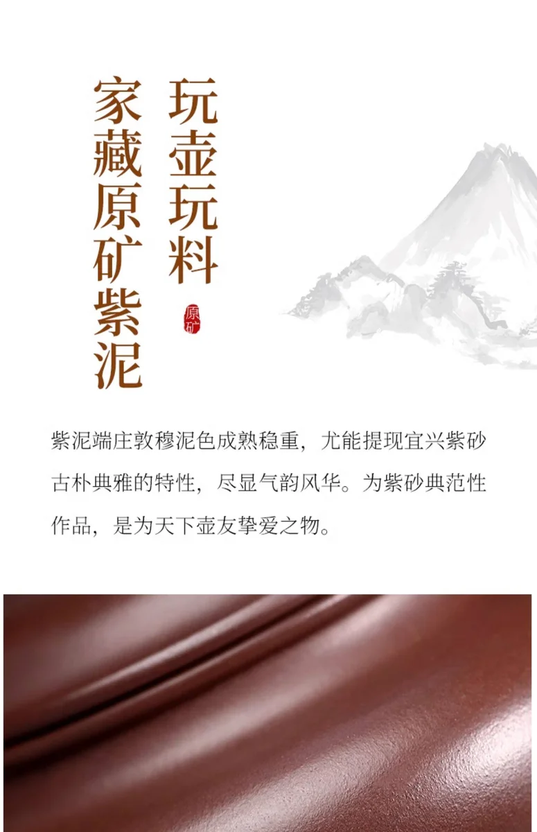 藏壶天下宜兴紫砂壶纯手工功夫茶具原矿紫泥家用泡茶壶全手工仿古 详情图 12