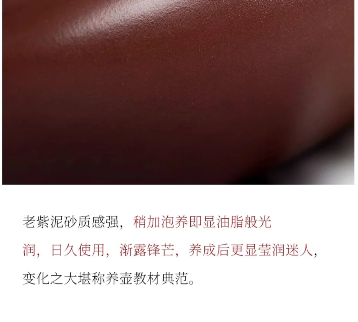 藏壶天下宜兴紫砂壶纯手工功夫茶具原矿紫泥家用泡茶壶全手工仿古 详情图 13