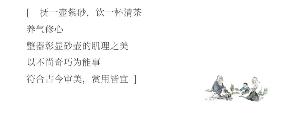 藏壶天下宜兴紫砂壶纯手工功夫茶具原矿紫泥家用泡茶壶全手工仿古 详情图 16