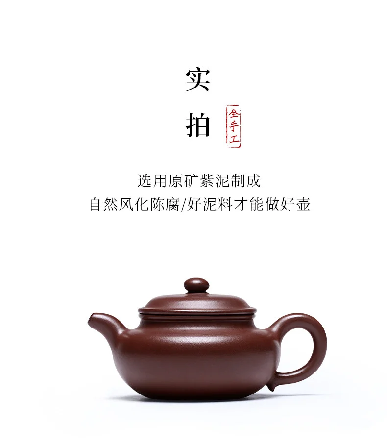 藏壶天下宜兴紫砂壶纯手工功夫茶具原矿紫泥家用泡茶壶全手工仿古 详情图 22