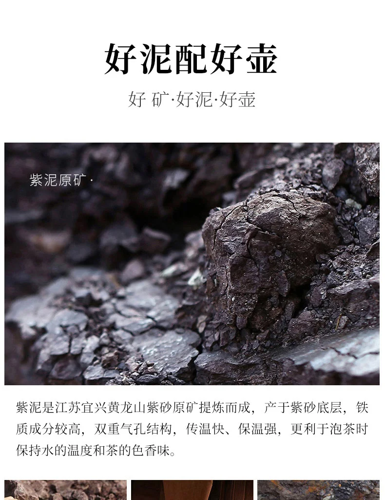 藏壶天下宜兴紫砂壶纯手工功夫茶具原矿紫泥家用泡茶壶全手工仿古 详情图 25