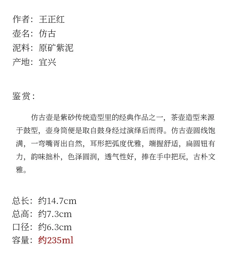 藏壶天下宜兴紫砂壶纯手工功夫茶具原矿紫泥家用泡茶壶全手工仿古 详情图 2