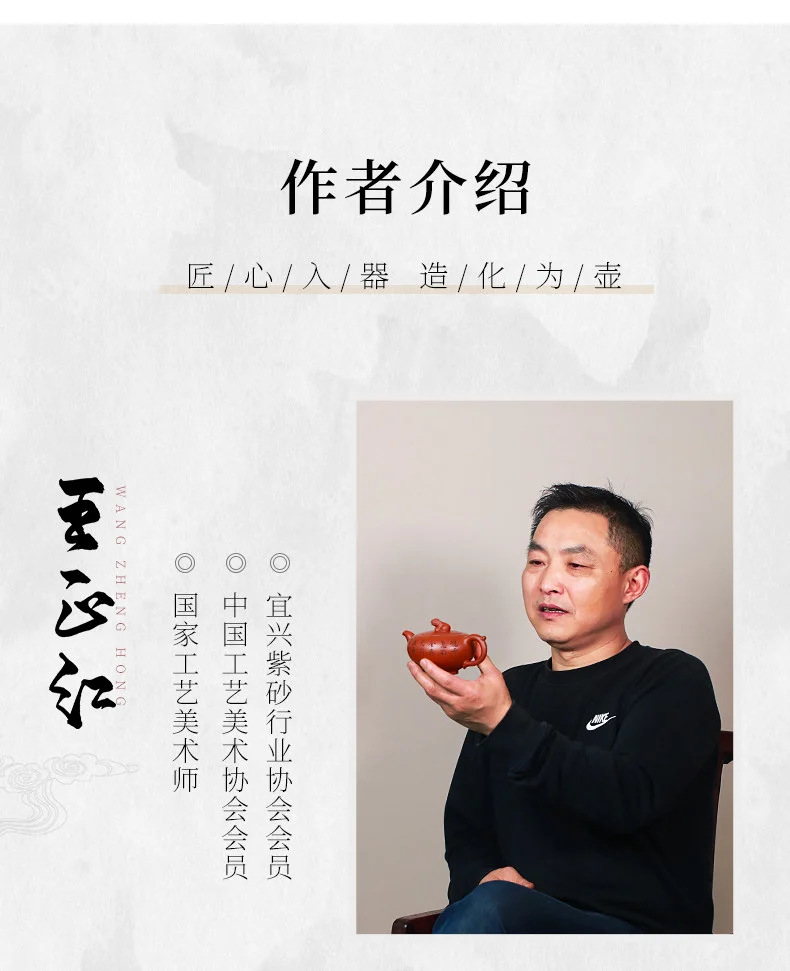 藏壶天下宜兴紫砂壶纯手工功夫茶具原矿紫泥家用泡茶壶全手工仿古 详情图 5