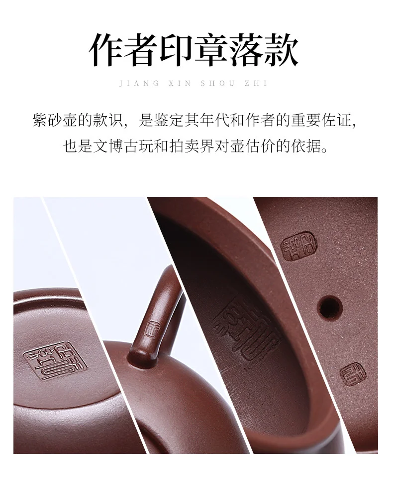 藏壶天下宜兴紫砂壶纯手工功夫茶具原矿紫泥家用泡茶壶全手工仿古 详情图 7