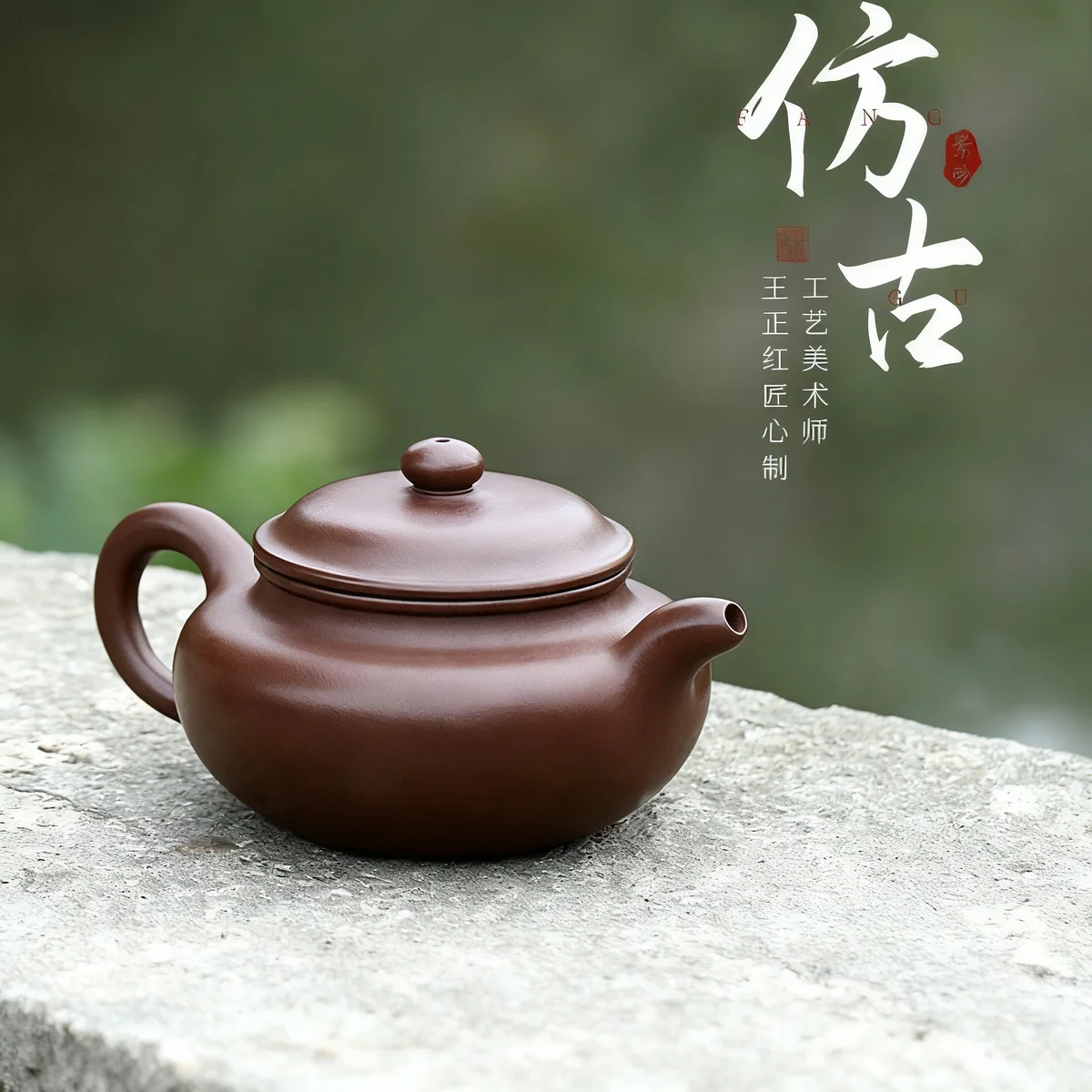 藏壶天下宜兴紫砂壶纯手工功夫茶具原矿紫泥家用泡茶壶全手工仿古