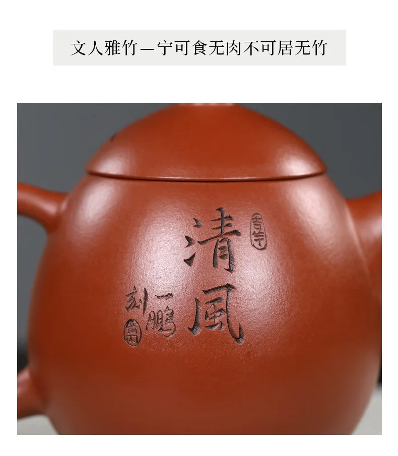 宜兴紫砂壶纯手工刻绘清风龙蛋单壶原矿大红袍功夫茶具家用泡茶壶 详情图 9
