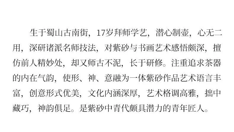 宜兴紫砂壶纯手工刻绘清风龙蛋单壶原矿大红袍功夫茶具家用泡茶壶 详情图 12