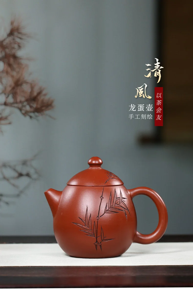 宜兴紫砂壶纯手工刻绘清风龙蛋单壶原矿大红袍功夫茶具家用泡茶壶 详情图 1