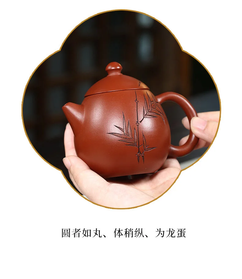 宜兴紫砂壶纯手工刻绘清风龙蛋单壶原矿大红袍功夫茶具家用泡茶壶 详情图 6