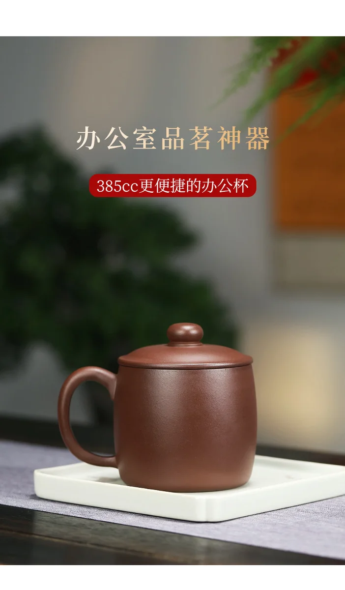 大容量宜兴紫砂杯纯手工男士泡茶杯带盖个人专用茶具笃实办公盖杯 详情图 10