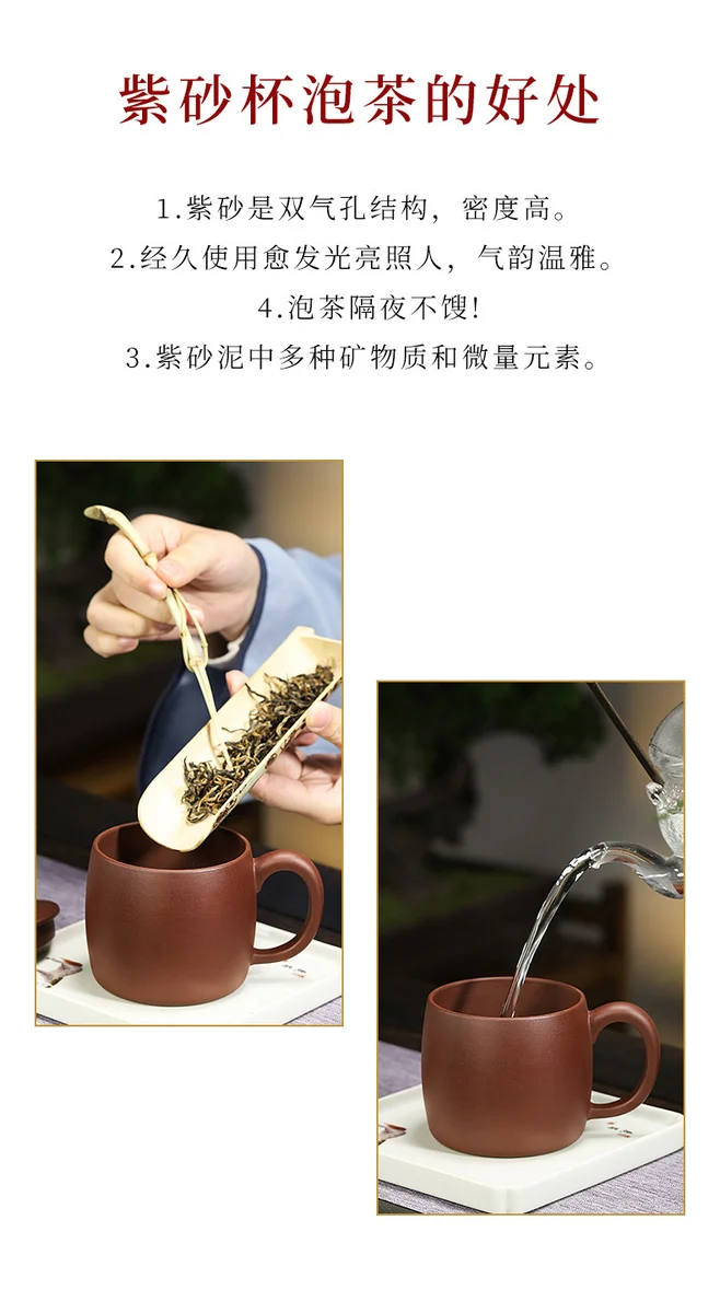 大容量宜兴紫砂杯纯手工男士泡茶杯带盖个人专用茶具笃实办公盖杯 详情图 11