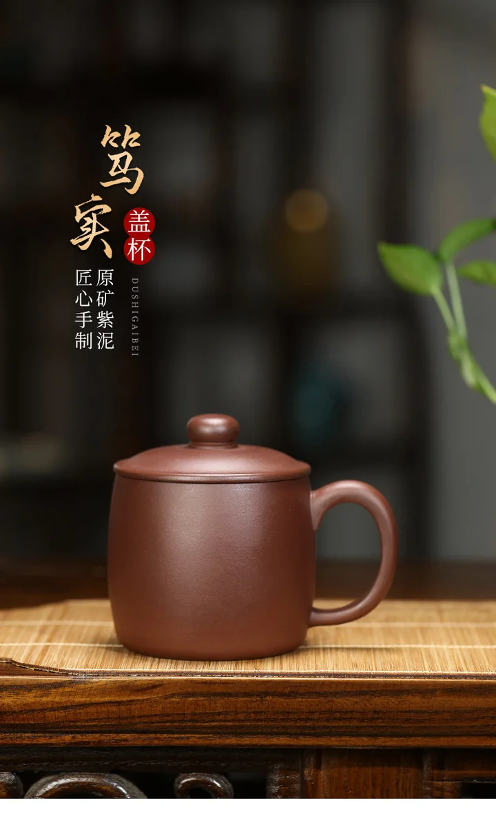 大容量宜兴紫砂杯纯手工男士泡茶杯带盖个人专用茶具笃实办公盖杯 详情图 1