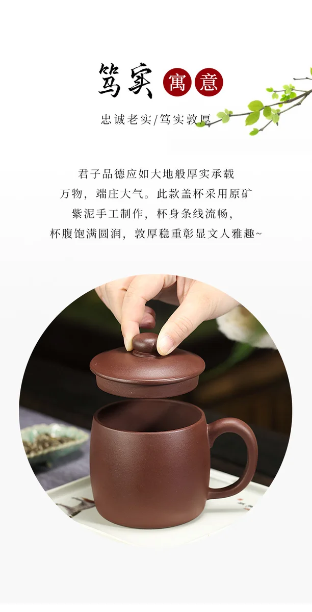 大容量宜兴紫砂杯纯手工男士泡茶杯带盖个人专用茶具笃实办公盖杯 详情图 2