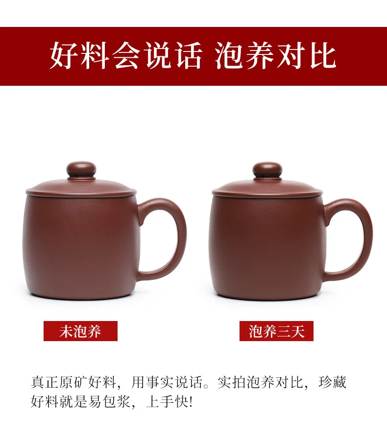 大容量宜兴紫砂杯纯手工男士泡茶杯带盖个人专用茶具笃实办公盖杯 详情图 7