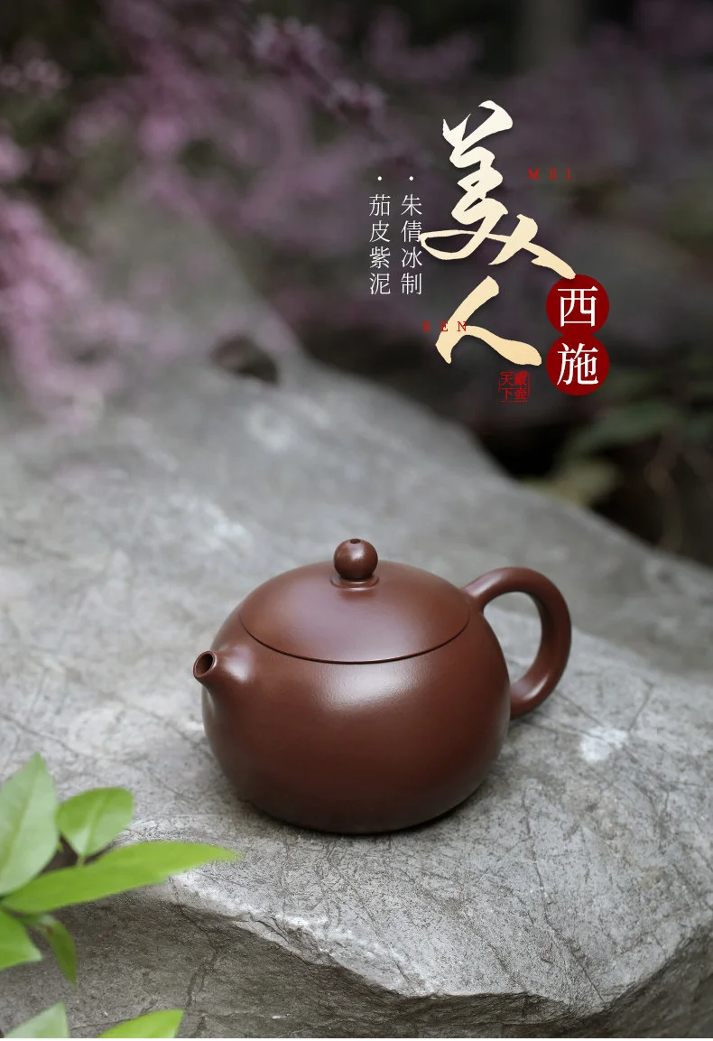 宜兴紫砂壶纯手工紫砂茶具单壶套装原矿紫泥家用泡茶壶美人西施壶 详情图 1