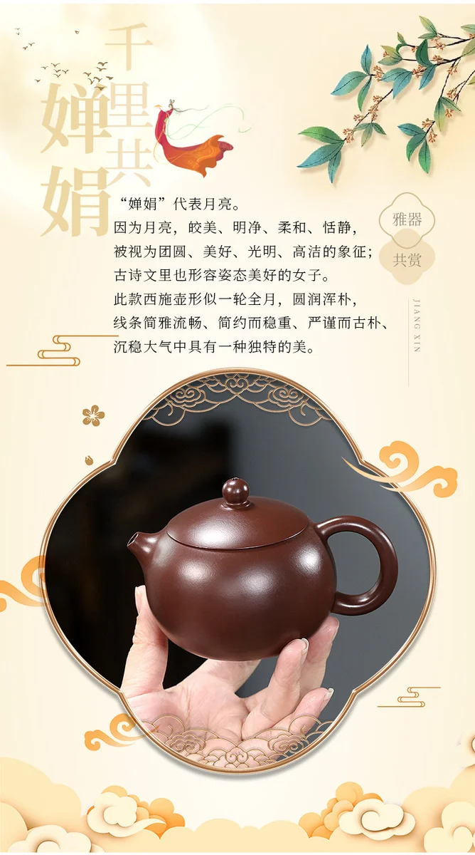 宜兴紫砂壶纯手工紫砂茶具单壶套装原矿紫泥家用泡茶壶美人西施壶 详情图 3