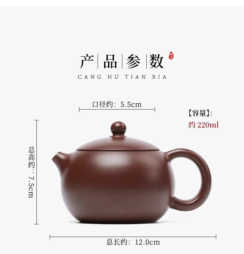 宜兴紫砂壶纯手工紫砂茶具单壶套装原矿紫泥家用泡茶壶美人西施壶 详情图 5