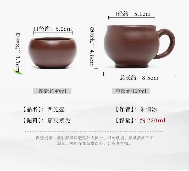 宜兴紫砂壶纯手工紫砂茶具单壶套装原矿紫泥家用泡茶壶美人西施壶 详情图 6