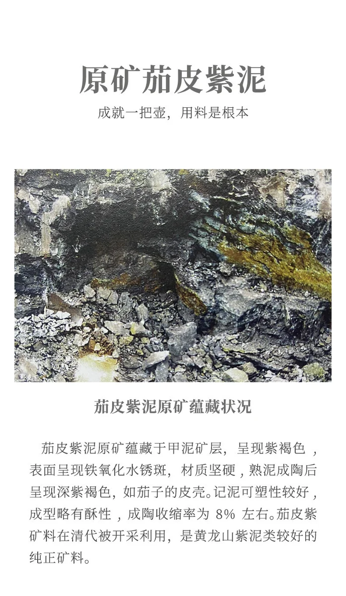 宜兴紫砂壶纯手工紫砂茶具单壶套装原矿紫泥家用泡茶壶美人西施壶 详情图 8