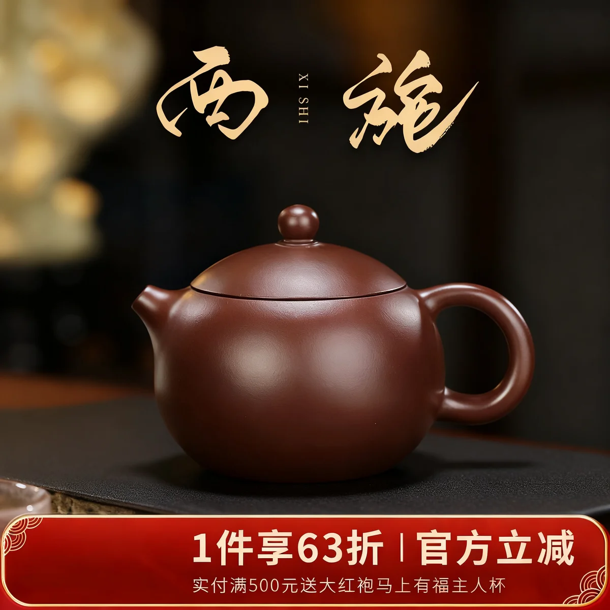 宜兴紫砂壶纯手工紫砂茶具单壶套装原矿紫泥家用泡茶壶美人西施壶