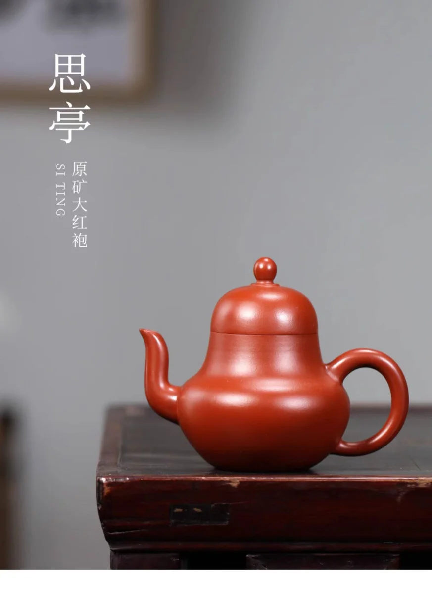 藏壶天下宜兴紫砂壶纯手工功夫茶具原矿大红袍家用泡茶壶思亭壶 详情图 1