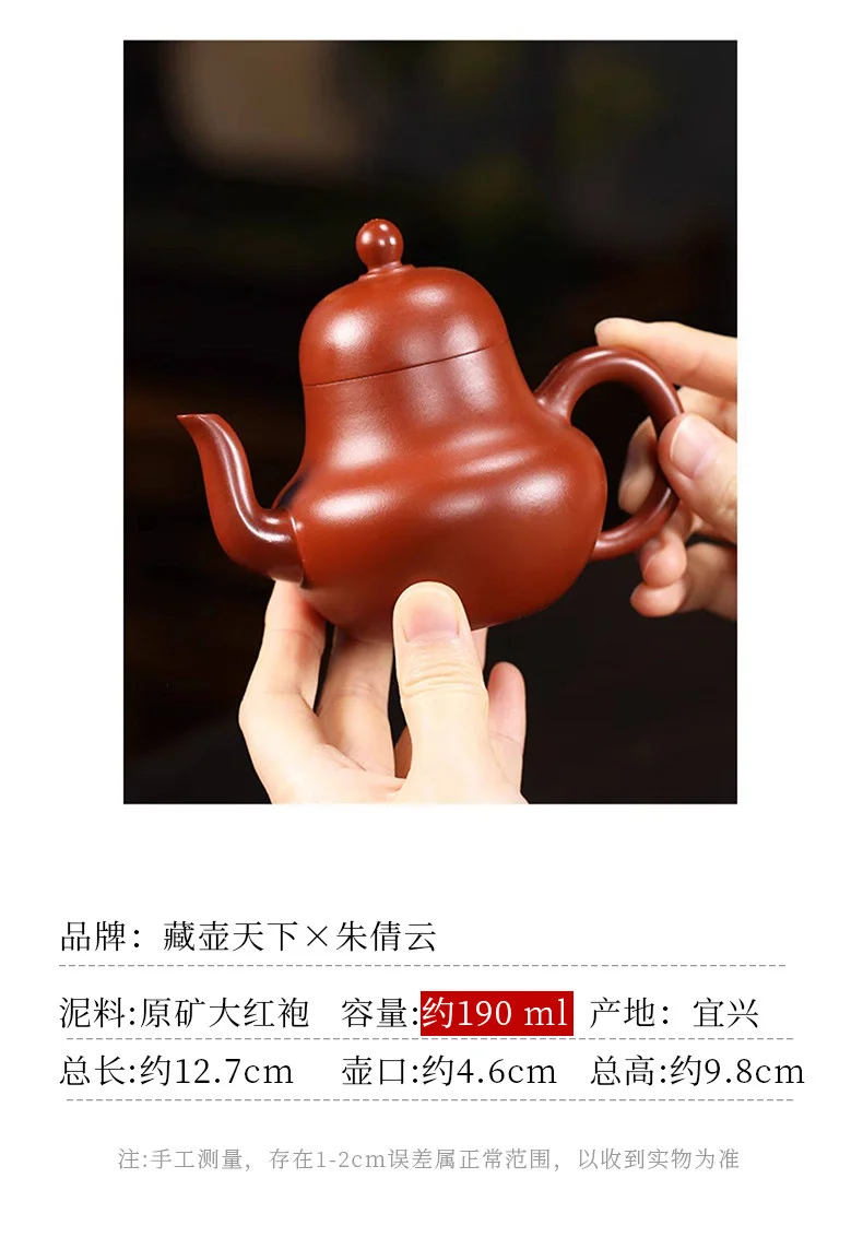 藏壶天下宜兴紫砂壶纯手工功夫茶具原矿大红袍家用泡茶壶思亭壶 详情图 3