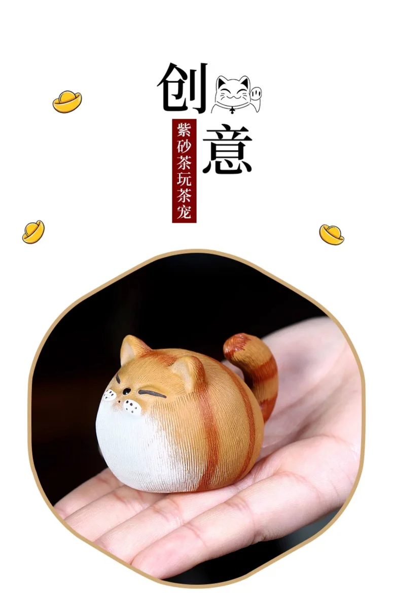 藏壶天下紫砂茶宠可养茶桌摆件茶具配件茶盘摆件拉毛工艺小猫茶玩 详情图 2