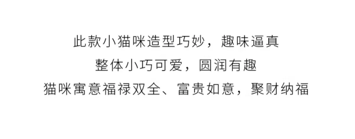 藏壶天下紫砂茶宠可养茶桌摆件茶具配件茶盘摆件拉毛工艺小猫茶玩 详情图 3
